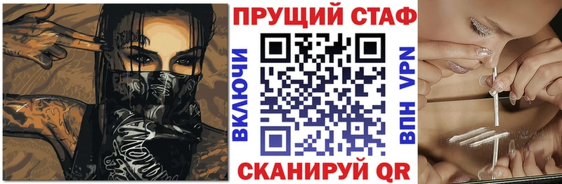 Купить Cocaine Alpha-PVP Псилоцибиновые грибы МЕФ Бошки Шишки Добрянка