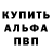 МЕТАДОН кристалл ALANSKIY