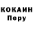 Codein напиток Lean (лин) nigilist life
