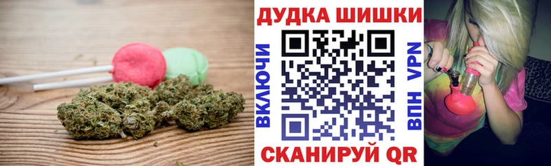 Купить  Добрянка  Печенье с ТГК конопля 