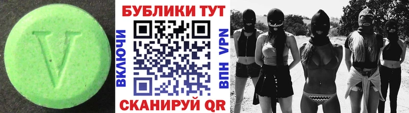 Купить  Добрянка  Ecstasy 280мг 