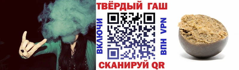 ГАШИШ hashish  Купить  Добрянка 