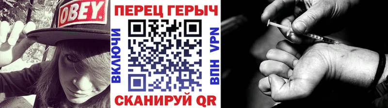 Героин афганец Купить где Добрянка