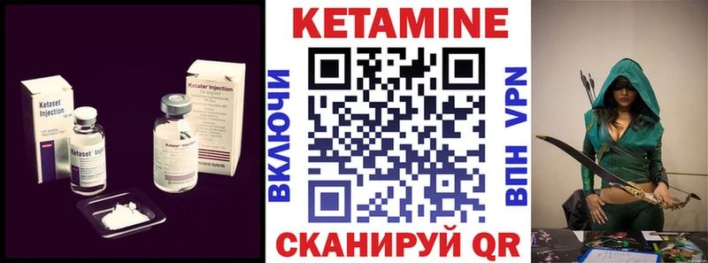 Купить  Добрянка  Кетамин VHQ 