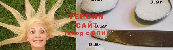 прущие грибы Арсеньев