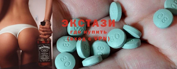 кокаин Армянск