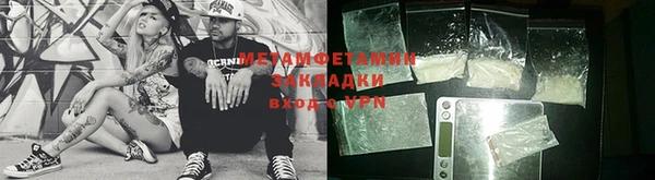 кокаин Армянск