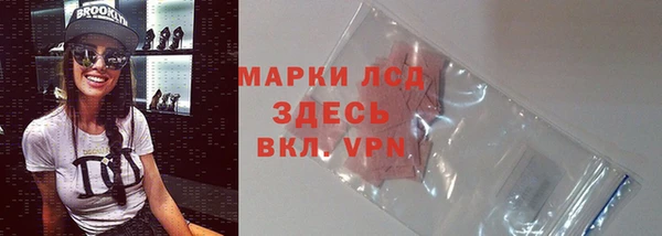 кокаин Армянск