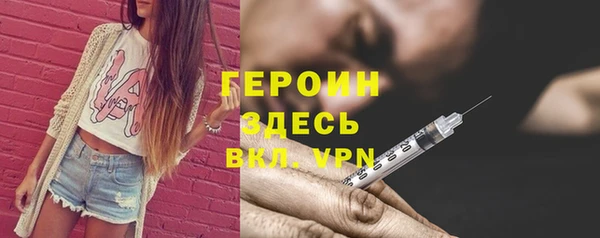 прущие грибы Арсеньев
