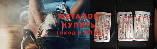 кокаин Армянск