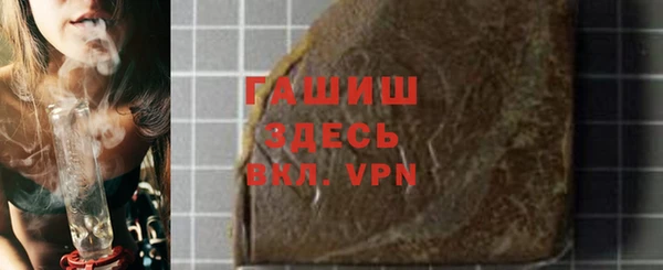 прущие грибы Арсеньев