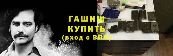 прущие грибы Арсеньев