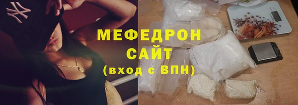 кокаин Армянск