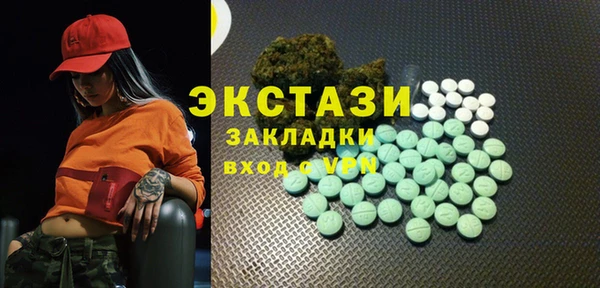 кокаин Армянск