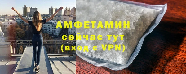 кокаин Армянск