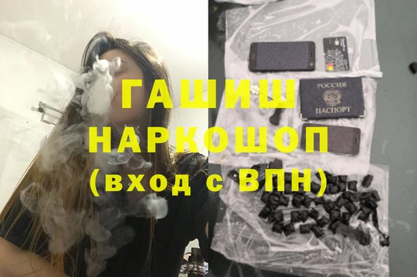 кокаин Армянск