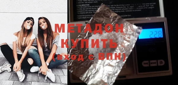 кокаин Армянск