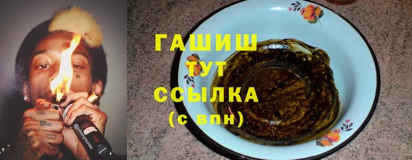 кокаин Армянск