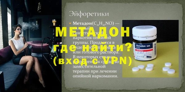 прущие грибы Арсеньев