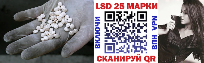 Купить где  Добрянка  Лсд 25 экстази ecstasy 
