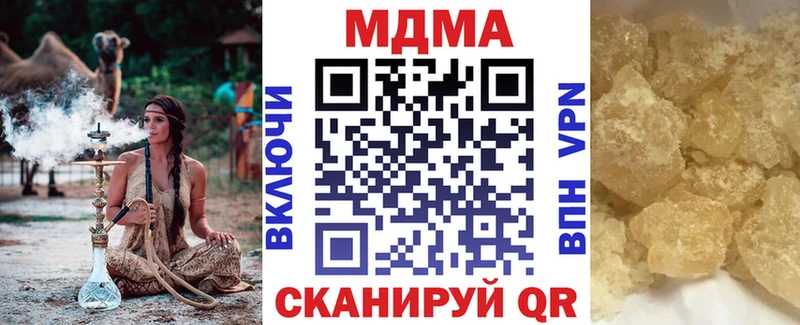 Купить где  Добрянка  MDMA молли 