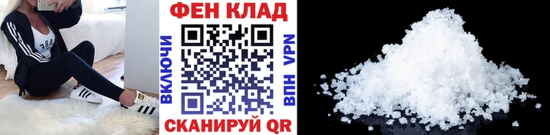МЕТАМФЕТАМИН винт Добрянка