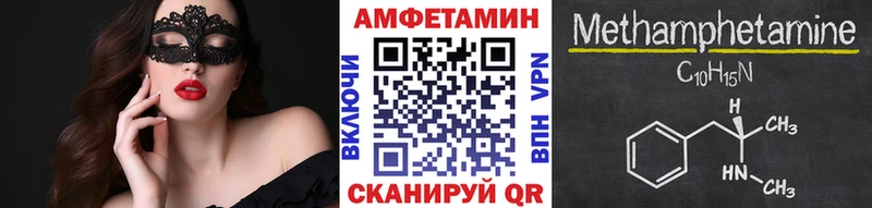 Метамфетамин кристалл  Купить  Добрянка 