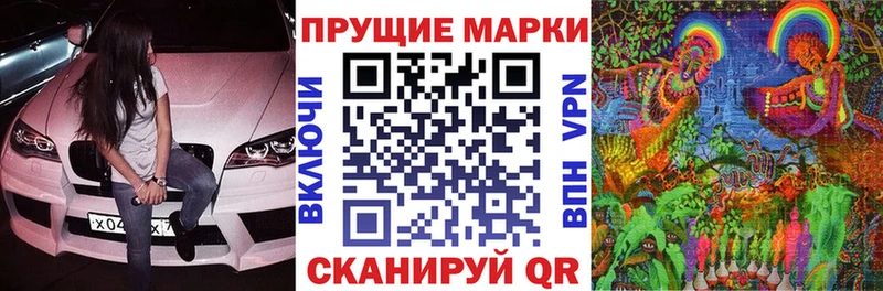 Марки N-bome 1,5мг  Купить  Добрянка 