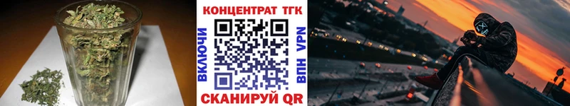 Дистиллят ТГК жижа Купить где Добрянка